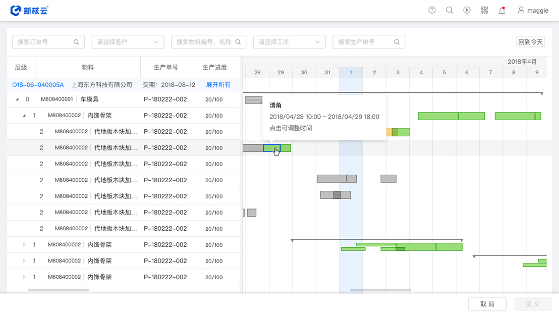 //photogallery.oss-cn-hangzhou.aliyuncs.com/photo/1507793339727201/undefined19e582045dab4fdfb5c02e0179432291.png