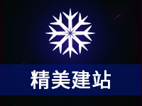 【精美】企业网站建设/网站定制/网站开发定制网站网页设计H5