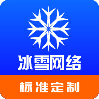 【标准建站】企业网站定制/企业展示/网站制作/企业建站/做网站-logo