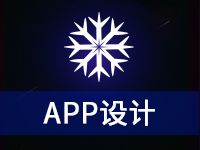 【UI设计APP设计】产品APP设计/UI界面设计/网页设计/页面设计/小程序设计