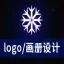 【LOGO设计】logo设计/商标设计/标志设计/画册设计/海报设计