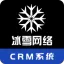 【新品限时优惠】CRM客户关系 OA办公 知识系统 信息化系统 定制开发