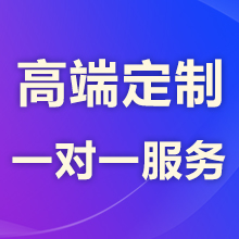 【瑞蚁小程序定制开发】商城小程序 展示小程序 餐饮小程序 服务类小程序