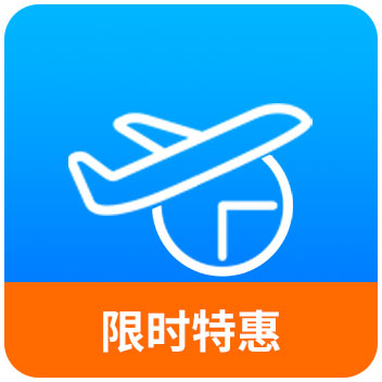 航班查询_航班号查询_航班API_航班查询API-极速数据