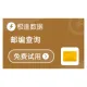 邮编查询_邮编大全-极速数据