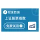 【极速数据】上证股票指数_上证股票行情查询_上证股票行情与汇率指数