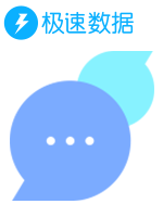 短信_验证码短信接口_营销推广短信接口/三网行业通知短信接口/会员通知短信接口_会员短信接口/群发短信接口(70字)_极速数据