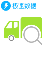快递查询_全国快递查询API接口/自动识别/高并发/响应约0.3秒_快递单号查询_物流查询_物流_快递_快递API-极速数据