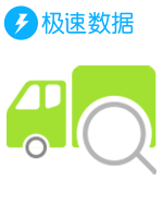 快递查询_全国快递查询API接口/自动识别/高并发/响应约0.3秒_快递单号查询_物流查询_物流_快递_快递API-极速数据