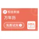 【限时】万年历查询_阴历查询_阳历查询_阴历阳历转换_农历查询-极速数据