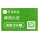 成语大全_成语_成语查询-极速数据