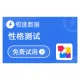 【极速数据】MBTI性格测试_职业性格测试