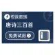 唐诗三百首_唐诗大全_唐诗查询-极速数据