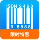 ISBN书号查询_ISBN图书信息查询-极速数据