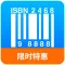 ISBN书号查询_ISBN图书信息查询-极速数据