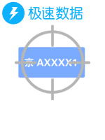 【限时满减】车牌号校验_校验车牌号_车辆信息校验_违章条数查询-极速数据