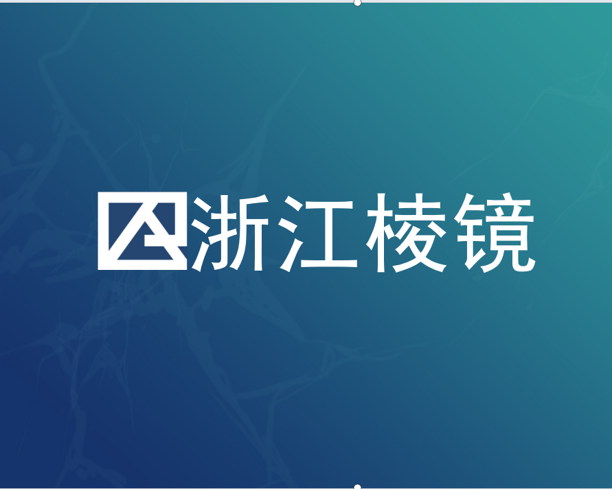 【浙江棱镜】运营商手机在网状态-手机号在网状态-手机号入网状态-手机在网状态-三网手机在网状态查询（实时...