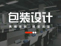 包装设计-logo