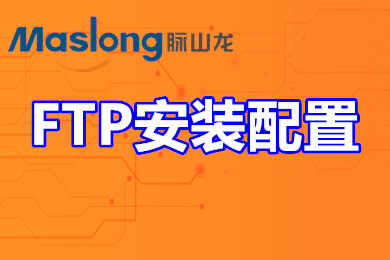 FTP_FTP安装配置_服务器配置FTP信息-logo