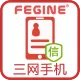 手机号三元素实名认证(手机号三要素认证)手机实名认证