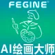 AI画家模仿-模仿名家名画-大师模仿画-模仿大师绘画作品-API接口