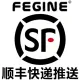 顺丰快递查询接口-顺丰订阅接口-顺丰推送接口-顺丰快递智能推送-API接口