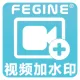 视频增加水印-支持自定义水印-视频加水印工具-在线API