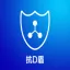 德迅云安全抗D盾【DDoS防御/CC防御】