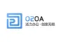 O2OA定制化开发服务包