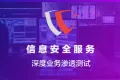 手机号羊毛党检测