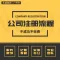 广州注册公司流程 广州公司注册费用 注册广州公司所需材料 -永瑞集团