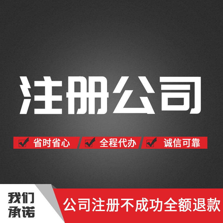 广州公司代理记账税种核定方法-公司核定征收-广州工商注册服务-永瑞集团