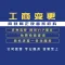 广州 工商变更 一站式全程办理+1天急速出照 正规 专业-永瑞集团