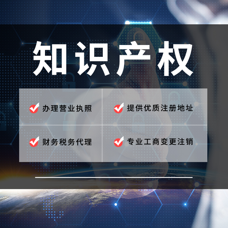 广东省广州市-商标注册 服务 代理 商标-全程线上操作受理 永瑞知识产权-永瑞集团