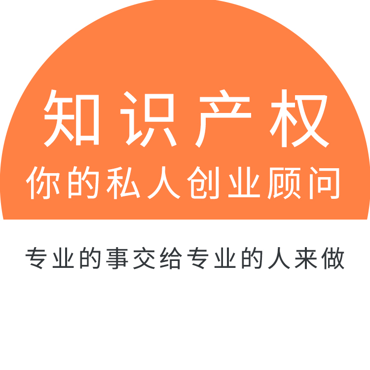 永瑞知识产权 商标局备案代理机构 有资质 网上办理商标注册申请费用-永瑞集团