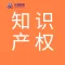 广州知识产权办理需要的材料服务-永瑞集团
