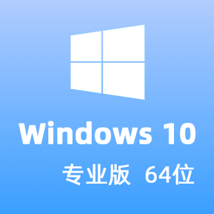 Windows 10 专业版 中文64位 (自动激活| 更新到2024年) win10_V21H2-logo