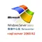 【自动激活】预装SqlServer2008R2和IIS7.5_WindowsServer2008R2数据中心版_sql2008
