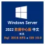 【自动激活】SqlServer2016 Sp3和IIS10.0_WindowsServer2022数据中心版_sql2016