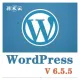 WordPress V6.5.5 企业建站博客系统 中文版 AlibabaLinux 3.2 64位 宝塔面板 LNMP管理