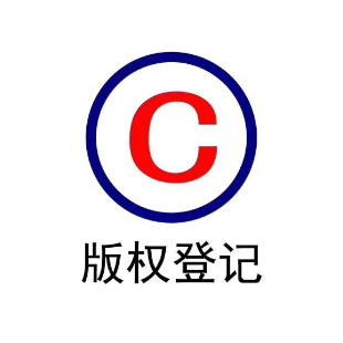 版权登记-logo