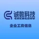 企业工商信息查询-（查分支机构、查股东信息、查主要成员、查历史信息、查变更信息、查集团成员、对外投资...