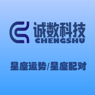 星座运势分析-星座配对-星座运势-星座查询-运势查询-星座配对查询-配对查询