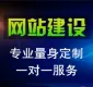 【H5响应式网站】网站建设 一次性收费 提供源代码 可二次开发 外贸网站、企业官网、网站定制开发、网站设计...