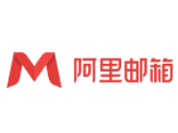 重磅!【企业邮箱五折】<em>阿里</em>云集团邮箱|企业邮箱|<em>公司</em>邮箱|域名邮箱|外贸邮箱