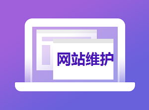 【网站修复、网站搬家、网站运维】搭建web网站运行环境|PHP运行环境多语言,windows或Linux系统服务器环境配置