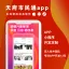 上海手机APP小程序本地便民软件开发制作定制建站企业服务