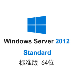 【自动激活】WindowsServer 2012R2 标准版 Standard 64 位纯净系统 win2012-logo