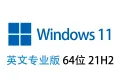 Windows 11 英文专业版 64位【2022年8月更新】21H2版win11