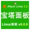 【宝塔Linux面板】v8.0.6 官方原版 2024年4月更新 CentOS7.9 64位 宝塔bt面板